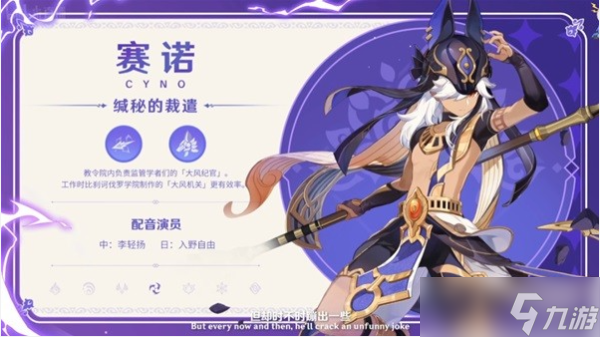 《原神Genshin