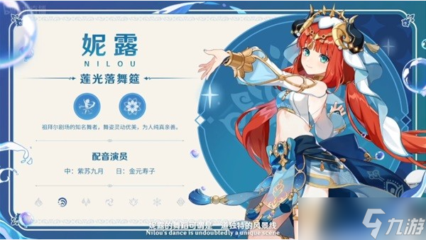 《原神Genshin