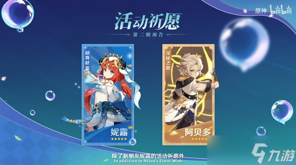 《原神Genshin