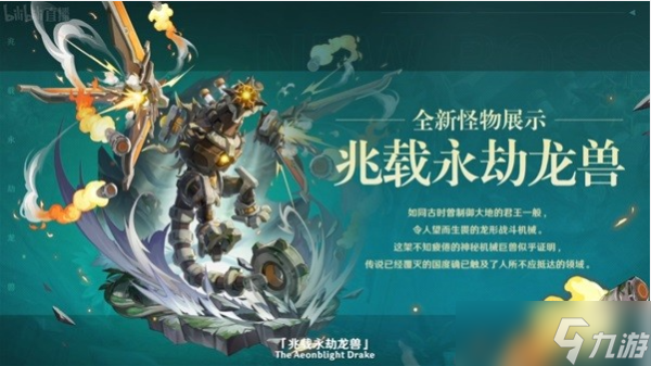 《原神Genshin