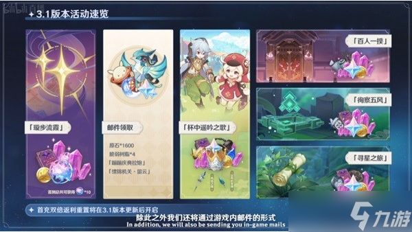 《原神Genshin