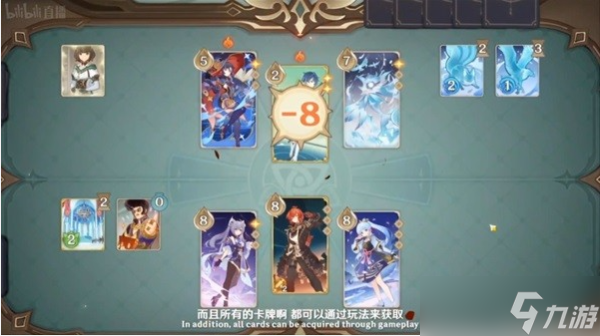 《原神Genshin
