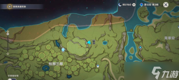原神3.0须弥锻造武器图纸该怎么获得