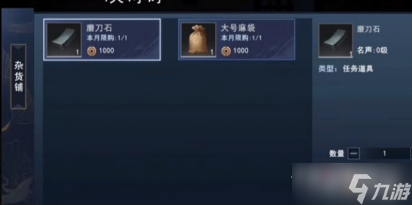 《不良人3》犬吠非主轶事攻略