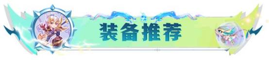 《云顶之弈》s7.5萨勒芬妮主C玩法攻略
