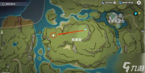 原神手游箭头馈赠的华丽宝箱位置