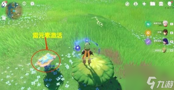 原神手游箭头馈赠的华丽宝箱位置