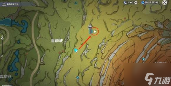 原神手游箭头馈赠的华丽宝箱位置