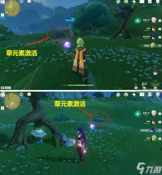 原神手游箭头馈赠的华丽宝箱位置
