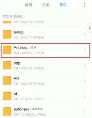 《AcFun》下载视频储存路径介绍