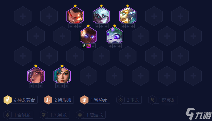 云顶之弈s7.5神龙杰斯阵容推荐