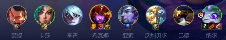云顶之弈s7.5神龙纳尔阵容推荐