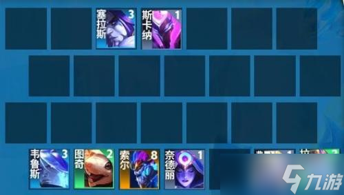 云顶之弈S7.5星界射手阵容是什么