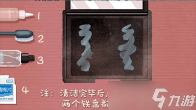 《收纳物语》游戏胭脂水粉通关方法分享