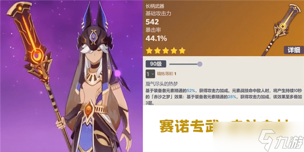 原神3.1最新爆料内容是什么