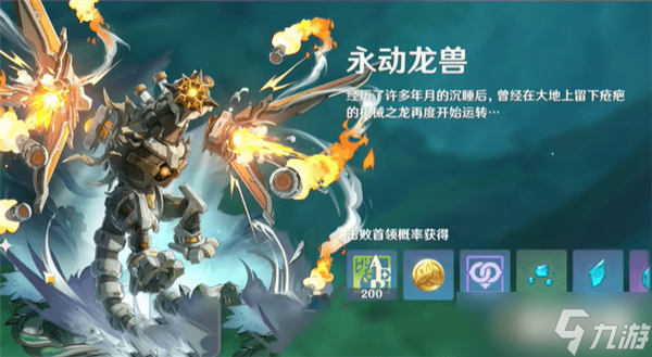原神3.1最新爆料内容是什么