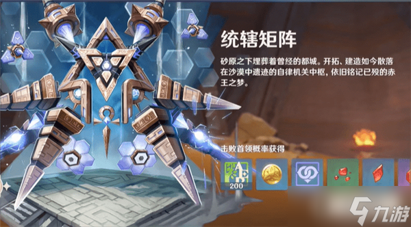 原神3.1最新爆料内容是什么