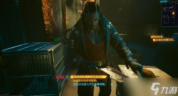 《赛博朋克2077》1.6新增武器获得方法及评价