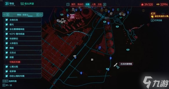《赛博朋克2077》1.6新增武器获得方法及评价