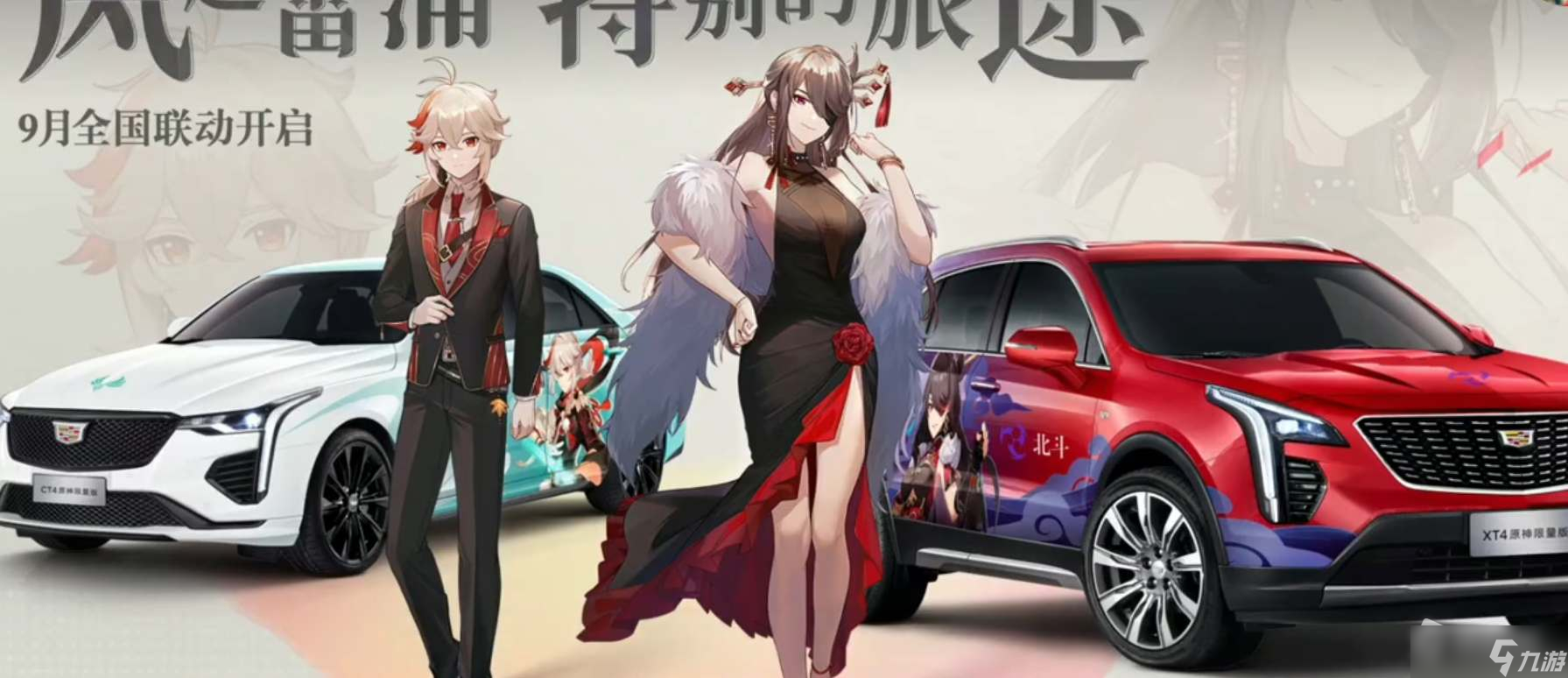 《原神》20000原石兑换码是什么