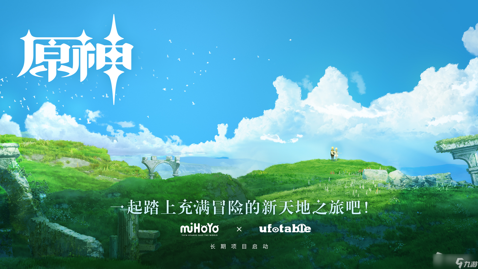 《原神》3.1版本内容介绍
