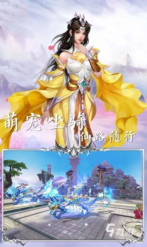 穹境之心什么时候上线