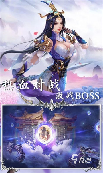 穹境之心什么时候上线