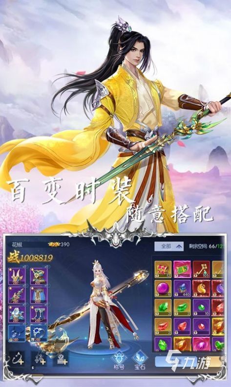 穹境之心什么时候上线