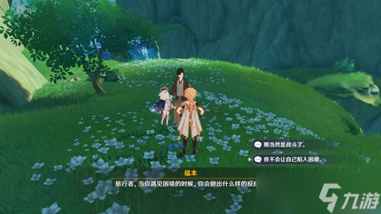 原神召唤王委托任务完成攻略
