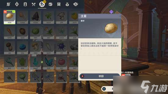 原神食与学隐藏成就问题何在攻略