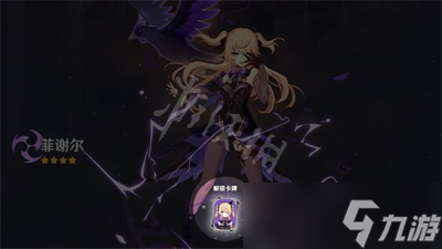 《原神》七圣召唤开启时间介绍