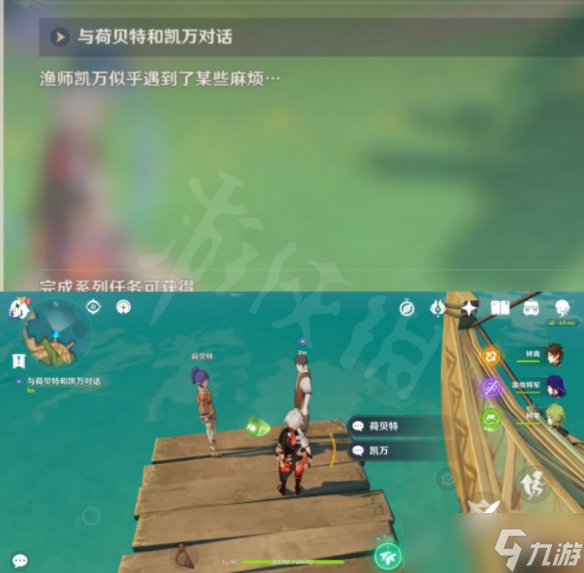 《原神》鱼钩上的绝景成就怎么达成？鱼钩上的绝景达成方法介绍
