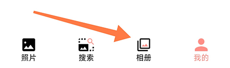 指纹相册