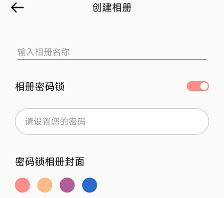指纹相册