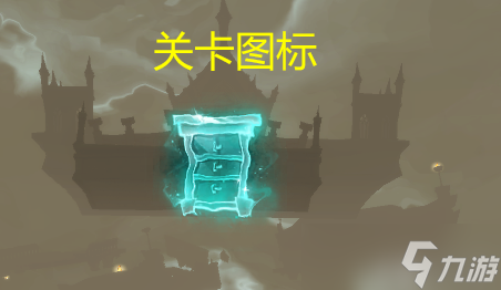 《哈利波特魔法觉醒》追忆之境关卡攻略