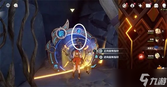 《原神》太威仪盘过关方式攻略