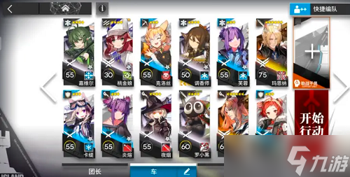 明日方舟bw8突袭关卡怎么过