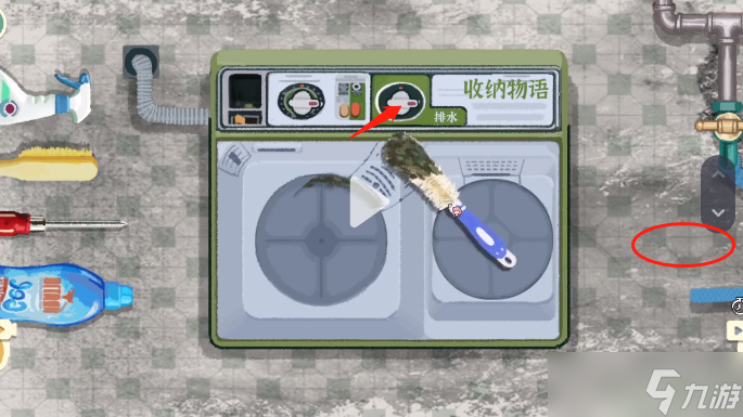 收纳物语家政大师通关攻略