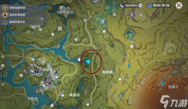 《原神》须弥怪物生态调查成就攻略