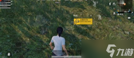 《和平精英》山地自行车载具介绍