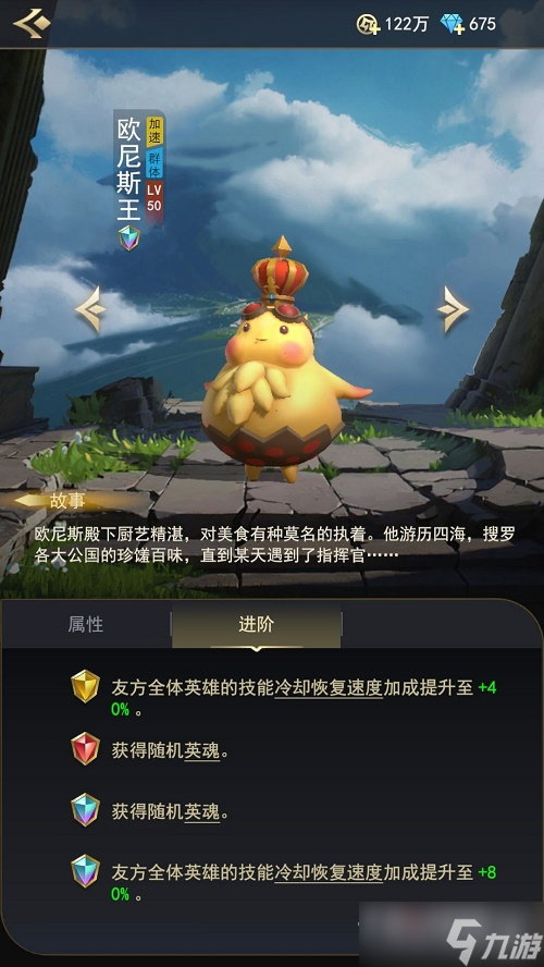 《代号TD》宠物推荐攻略