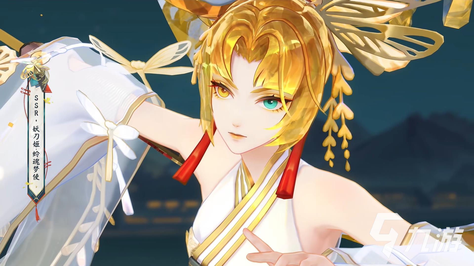 阴阳师妖刀姬典藏皮肤蛉魂梦使怎么样