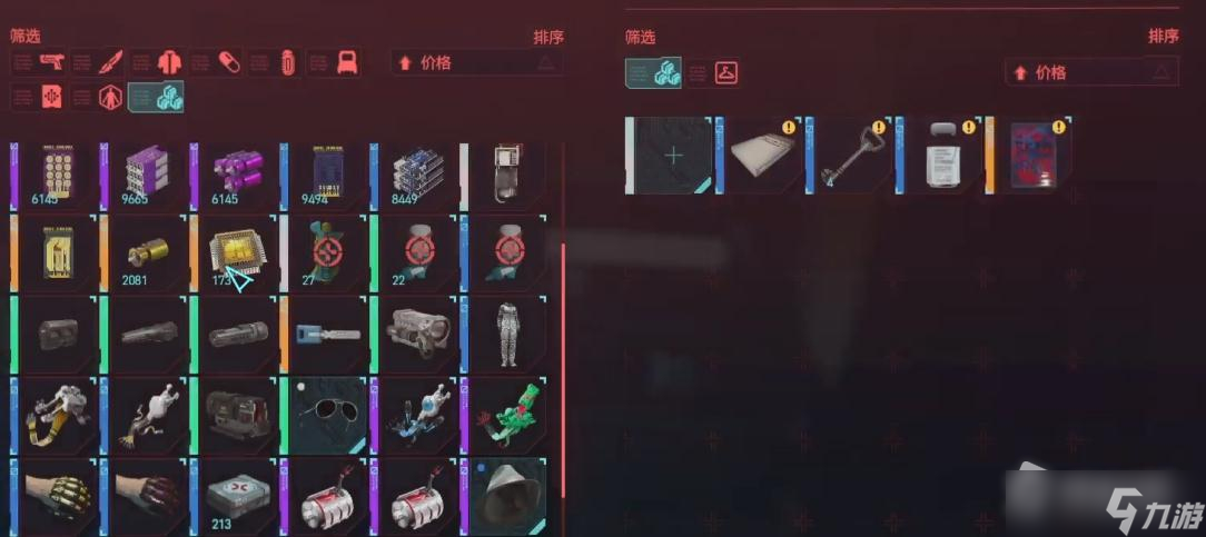 《赛博朋克2077》1.6版本刷钱BUG触发方法