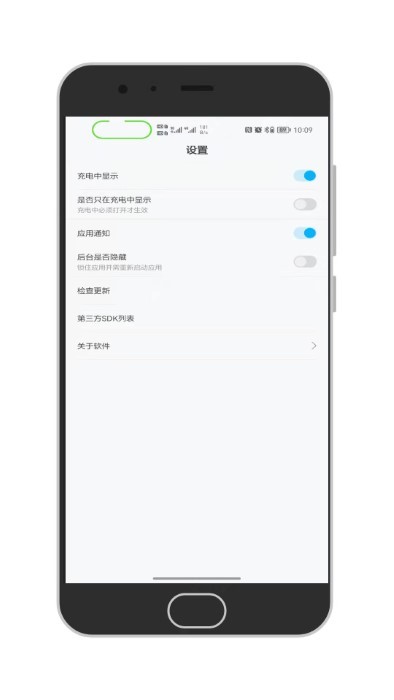 通知呼吸灯app