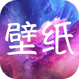 美图壁纸主题app