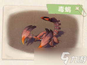 《原神》须弥沙漠生物及特产一览
