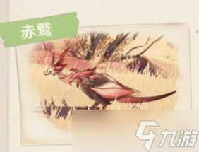 《原神》须弥沙漠生物及特产一览