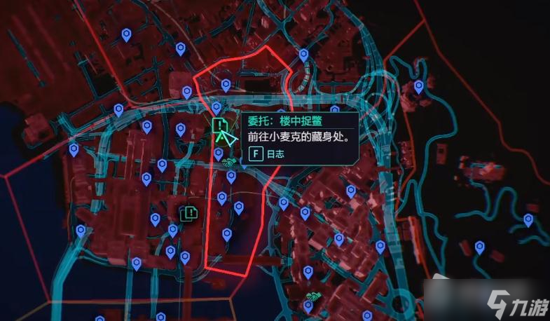 《赛博朋克2077》1.6版本吹毛求疵步枪获得方法