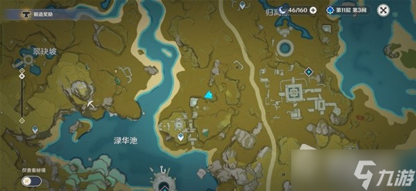 《原神》璃月琼玑野区域宝箱全收集攻略