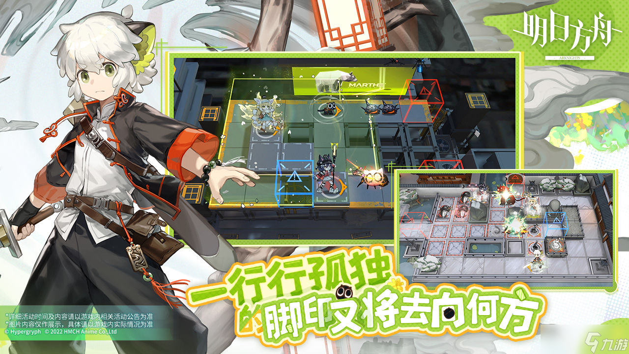 明日方舟骰子有什么用